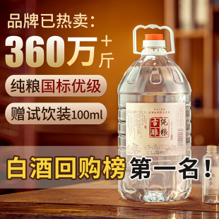 �׾Ƽ��Zʳ��ˮ�����ϾƸ߶�ɢ�b52��60��Ͱ�bɢ���ݾƌ��þ�ԭ�{