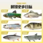 改装仿真苍蝇瓜子假饵