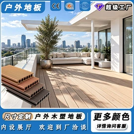 护墙板;隔音材料;石塑地板