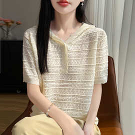 精纺羊毛2026春夏季女式新款宽松连帽花边镂空短袖针织衫薄款上衣
