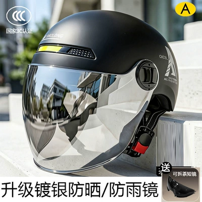 Motosiklet kaskı (dəbilqə): Summer Half Helmet for Electric