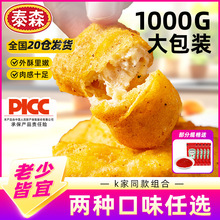 ̩ɭ��У�ڽ��u�K�����u�׻�����u��ը�u���ÿ՚�ը偰��Ʒʳ��