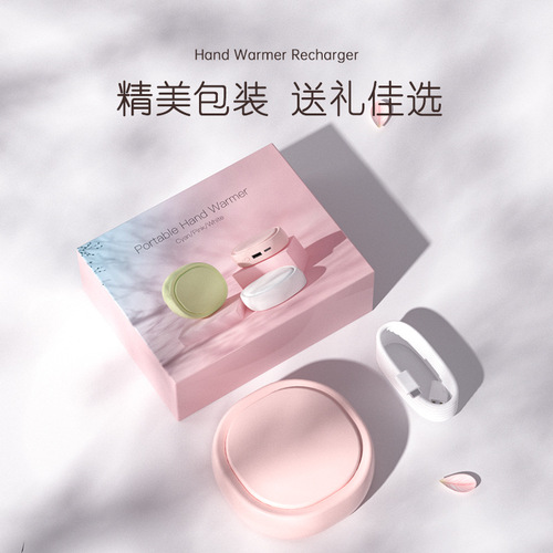 Manufacturer cross-border hand warmer power bank two-in-one mobile power mini rechargeable electric heating cake warm baby wholesale