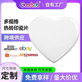 陶瓷工艺品;圣诞装饰品;石膏工艺品