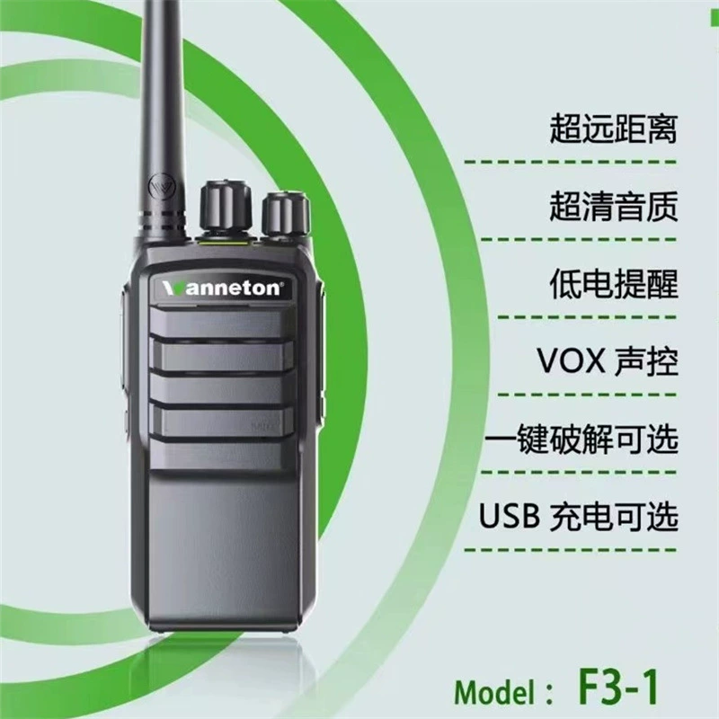 Рация Wanlitong, портативная машина Wanneton, мощная километровая строительная площадка, 50 гражданских портативных устройств WLT F3-1