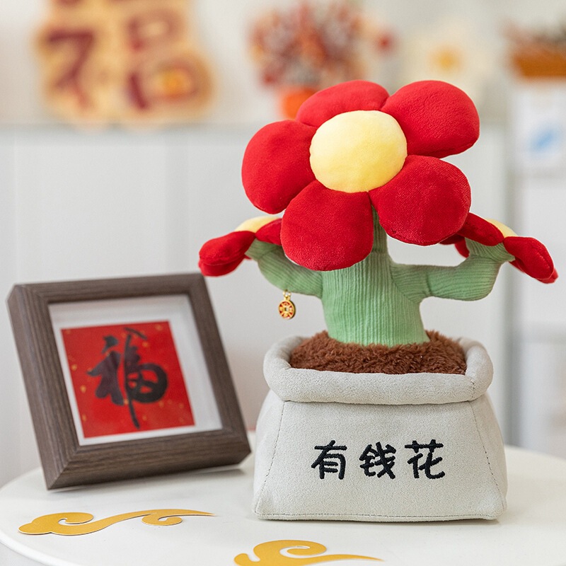 创意新款许愿盆栽毛绒玩偶节节高升柿柿如意寓意摆件送朋友装饰礼|undefined