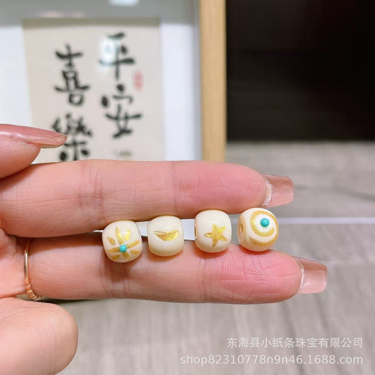 Ivory Fruit Sun, Moon, and Stars Cultural Accessories DIY Bracelet Spacer Beads Loose Beads Accessories