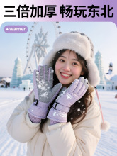 ���ז|������40�ȷ����b������I�滬ѩ��ˮ��ů�����ӽq���|��Ů