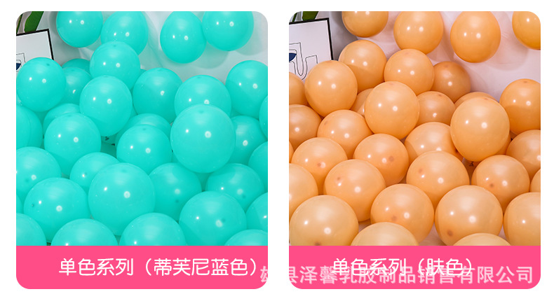 哑光气球_12.jpg
