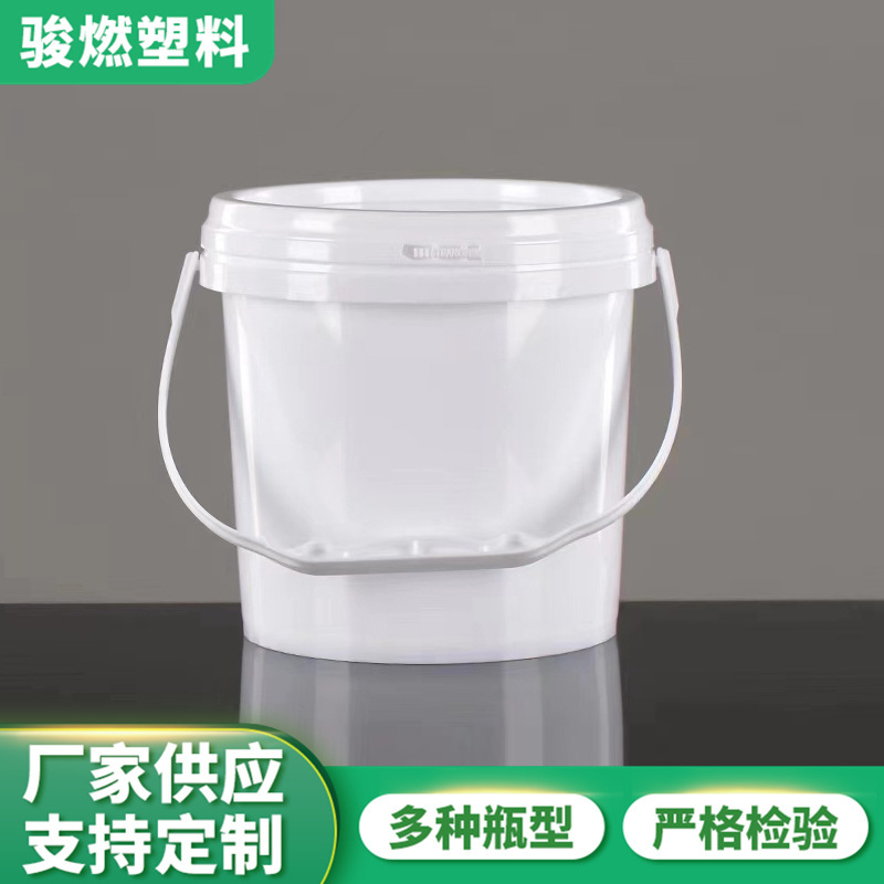 1Lプラスチック取っ手射出ドラムペットスナック爆発塩空バレル塗料内装防水材料空バレル|undefined