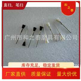 笔形 马毛抛光磨头 碗形 T平形 带柄尼龙毛刷 抛光刷吊磨电磨配件