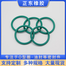 线径7，8.6，5.3耐腐耐高温氟胶密封圈圈耐磨耐油优质丁腈O型圈