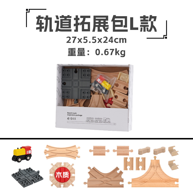 木の軌道車のセットの軌道の部品は子供の益智を包んでおもちゃの車をつづり合わせます。