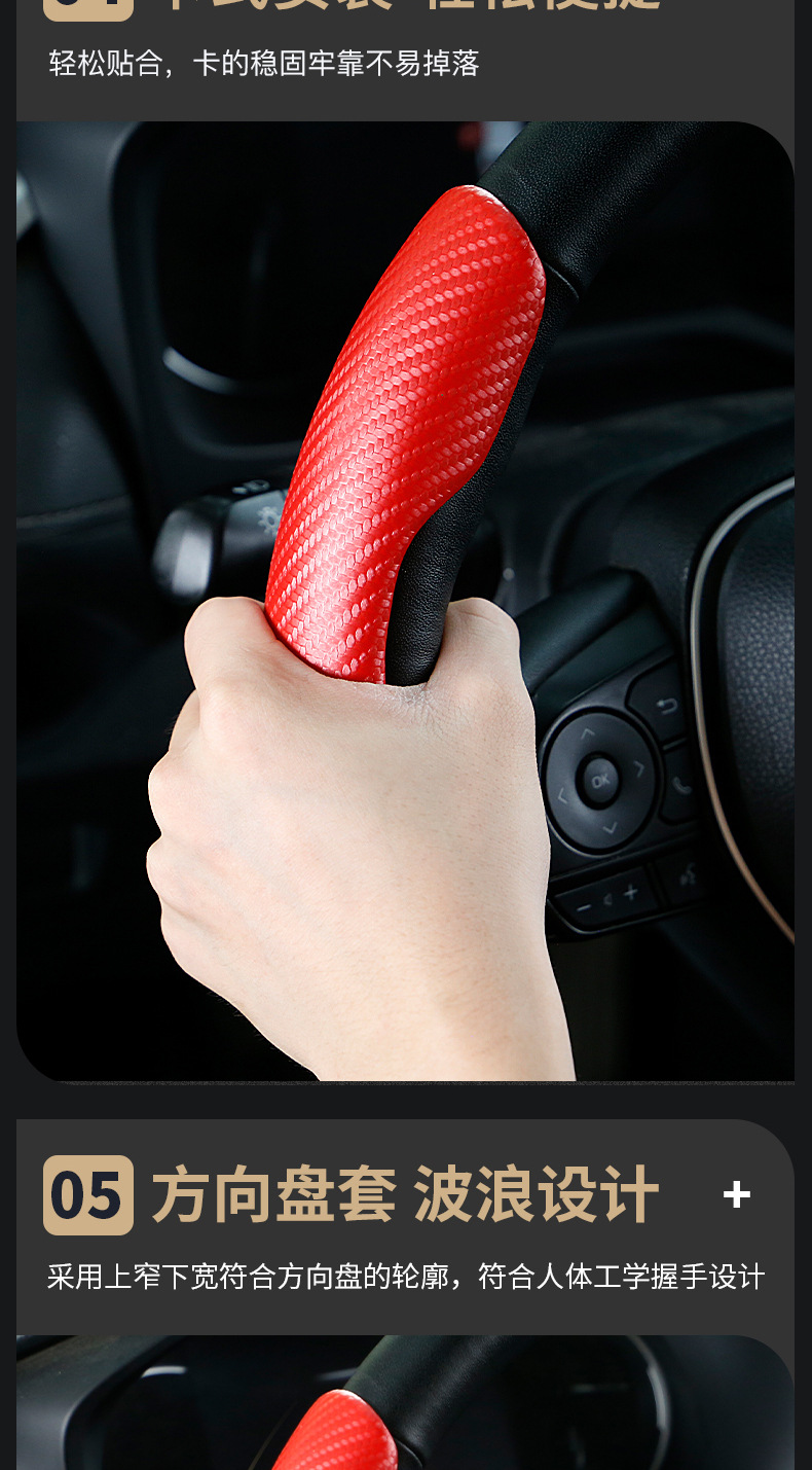 Carbon Fiber Pattern Steering Wheel Cover Universal Leather Four Seasons Car Interior Supplies Decorative Car Steering Wheel Cover