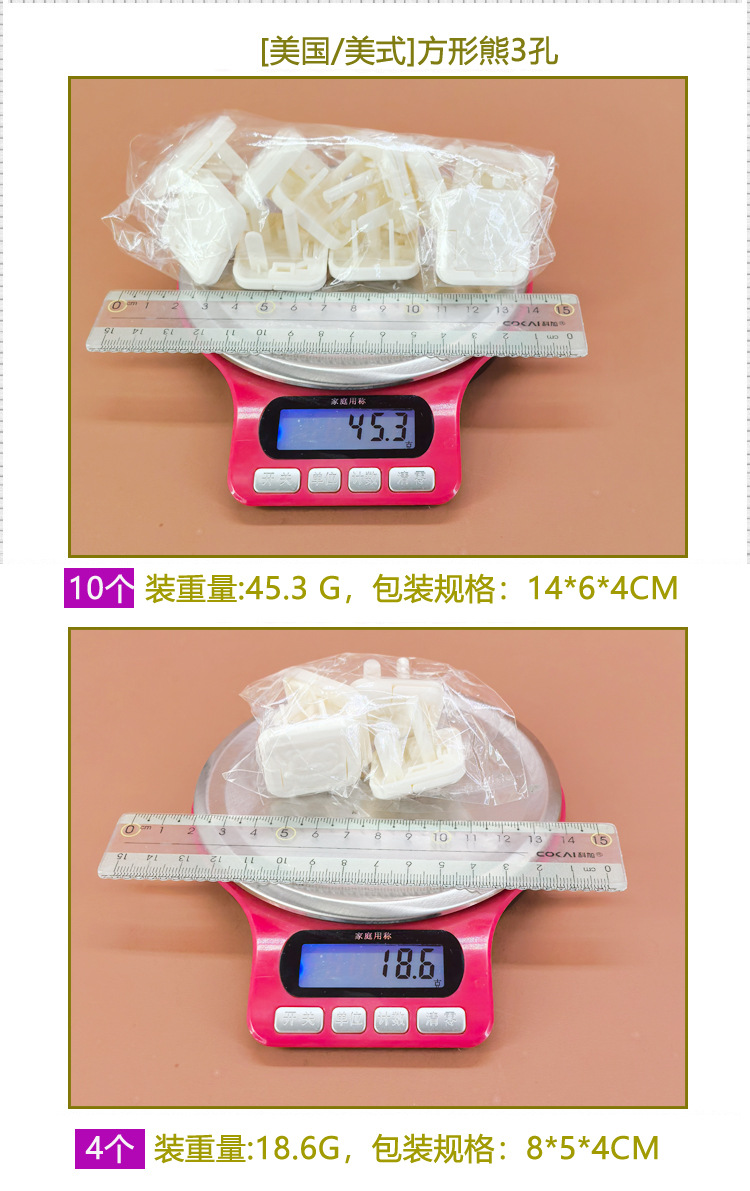 方形熊