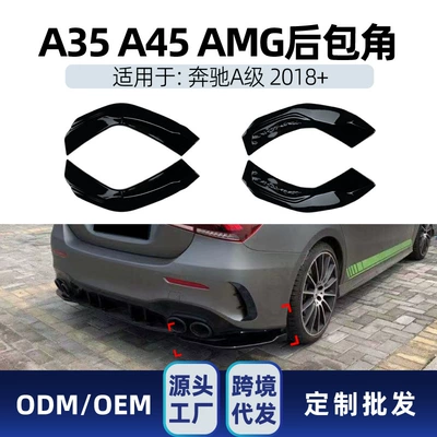 Grille, Rear Spoiler, Rear Lip, Rear – Big Surrounded - hatchbacksedan-a35-a45-amg-rear-corner-black-2018