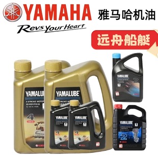 ���R��YAMAHA����C���ÙC�����R�������R�_�C��ԭ�b�����Ͱl�әC