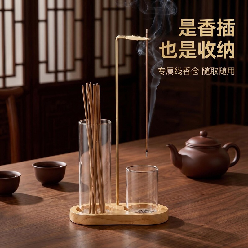 Solid wood incense holder base, wooden incense burner base, figure-eight glass incense burner, anti-ash scattering, home-use Zen-style incense holder