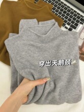 软糯针织衫感灰色半高领长袖打底女加绒春春冬季毛衣简约上衣