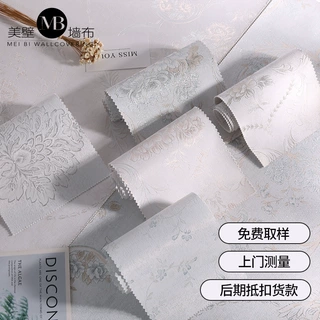 墙布小样无缝全屋壁布2025新款卧室高级感轻奢风高端壁布样品任选
