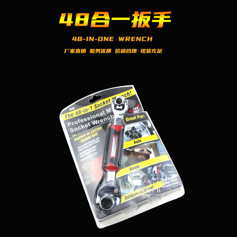 新款批发48合一狗骨头扳手 梅花八合一扳手套装 旋转狗头套筒扳手