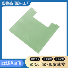 fr4玻璃纖維板材加工水綠色FR-4電路板環氧絕緣板耐高溫玻璃布板