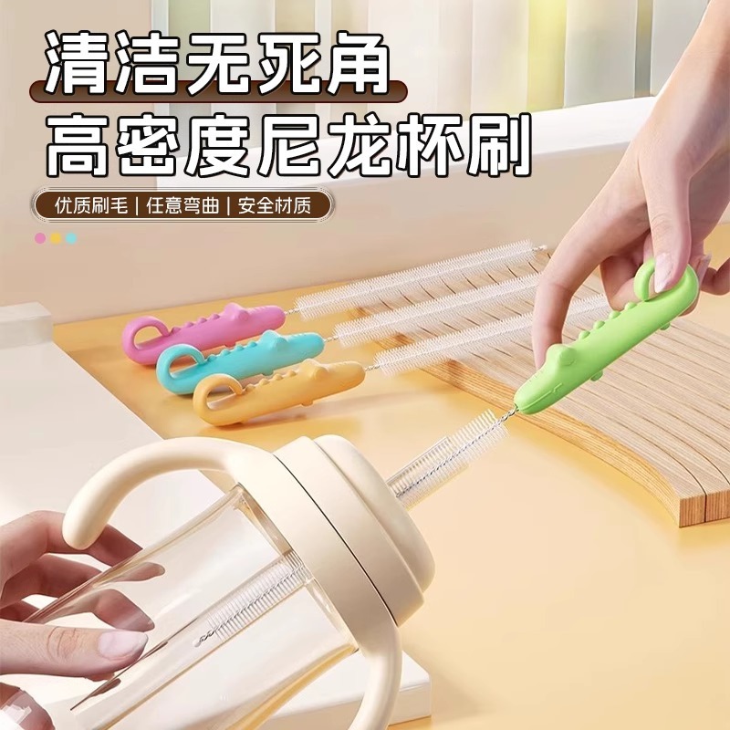 长柄吸管刷婴儿奶瓶刷宝宝奶嘴刷清洁刷杯刷儿童水杯清洗奶瓶刷子|undefined