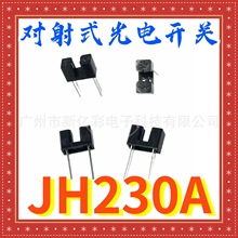 HY230A۾3mmֱ紫 UͲ͹ JH230Aʽ翪