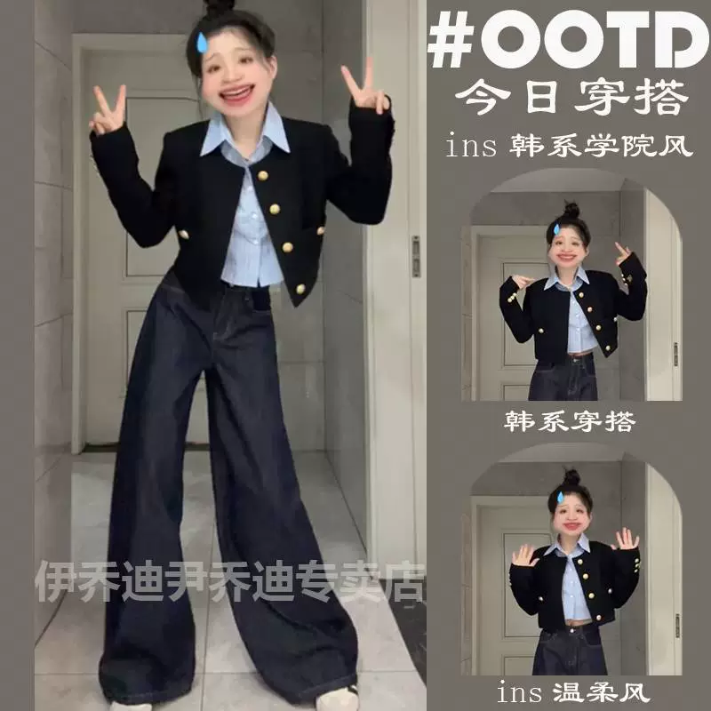 Черное маленькое ароматное пальто женское осеннее и зимнее корейское чувство дизайна короткий шерстяной топ рубашка джинсы набор из трех частей