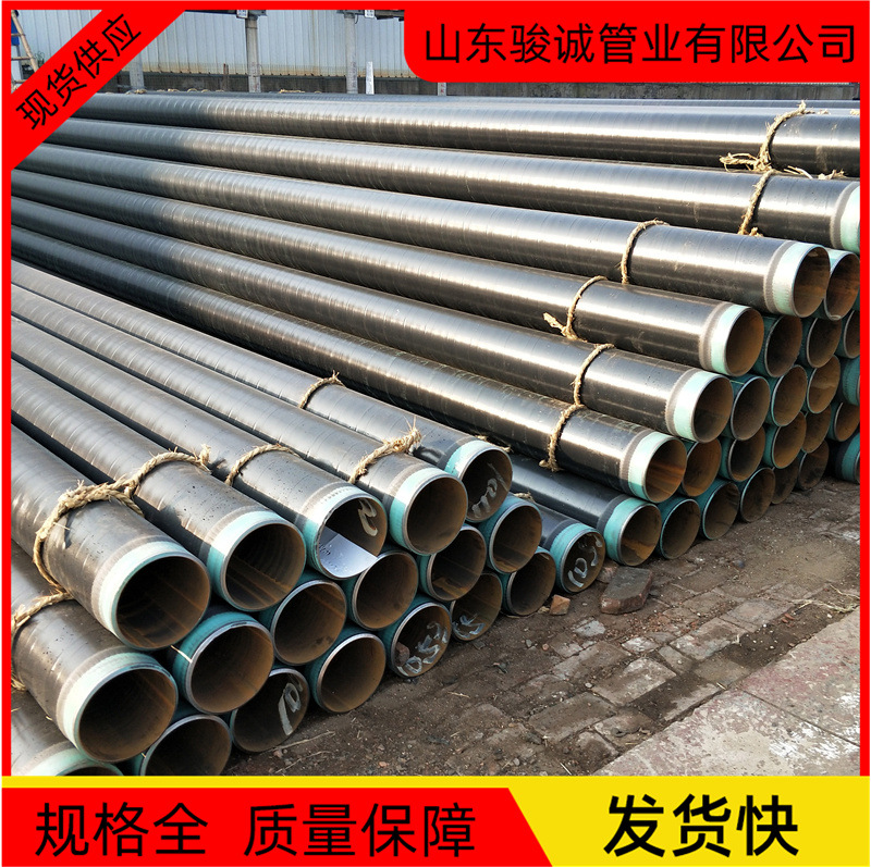 衡阳华菱牌GB/T9711-2023 加强级3PE L245NS PSL2管线管 L360NS