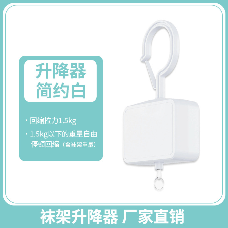 흰색 리프터 - 당기는 힘 1.5kg - 당기는 와이어 포함