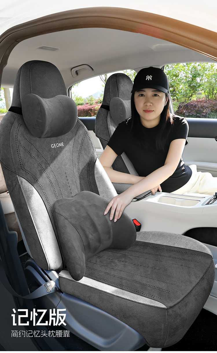 Suitable for Geely Star Wish Special Car Seat Cushions for All Seasons, Semi-Enclosed Suede Saddle Cushions, Interior Seat Covers