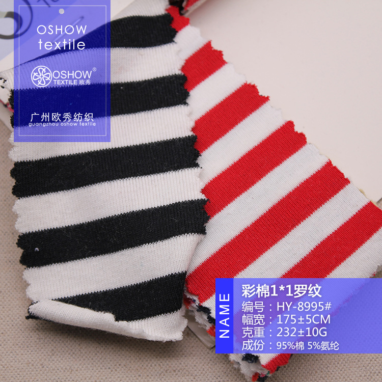 230克彩棉条纹1*1罗纹坑条弹力针织面料T恤背心连衣裙宠物娃衣布