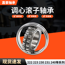 ���Ĺ�����г��ҹ�Ӧ22219 22220 22222 22224 22226 22228���