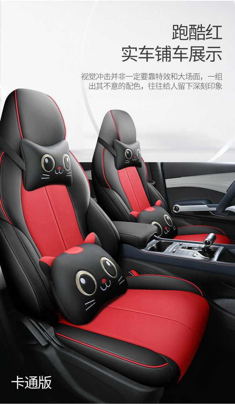 BYD Qin PLUS Special Car Seat Cover Four Seasons General New Full Cushion Leather Seat Cover
