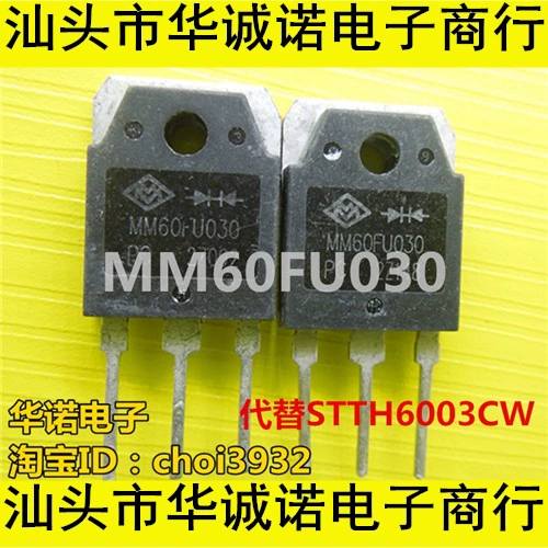 MM60FU030 mm60fu030pc Оригинальный разборный инвертор сварочный аппарат обычно используемый ультра -быстро восстановительный диод