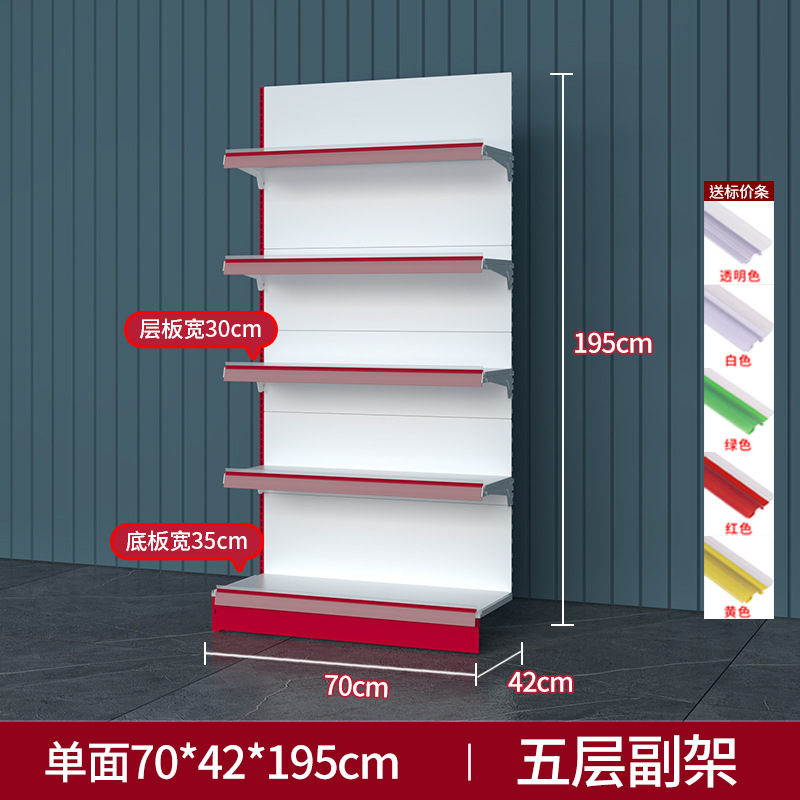 Venta directa de fábrica en Wuhan, estanterías de supermercado de una y dos caras, estanterías de exhibición para farmacias y tiendas de conveniencia para madres y bebés, personalizables.