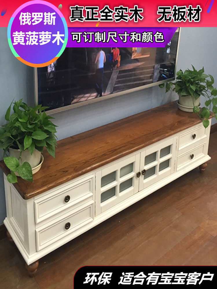 All Solid Wood Tv Cabinet American Simple Coffee Table Tv Cabinet Combination Set Mediterranean Living Room Furniture