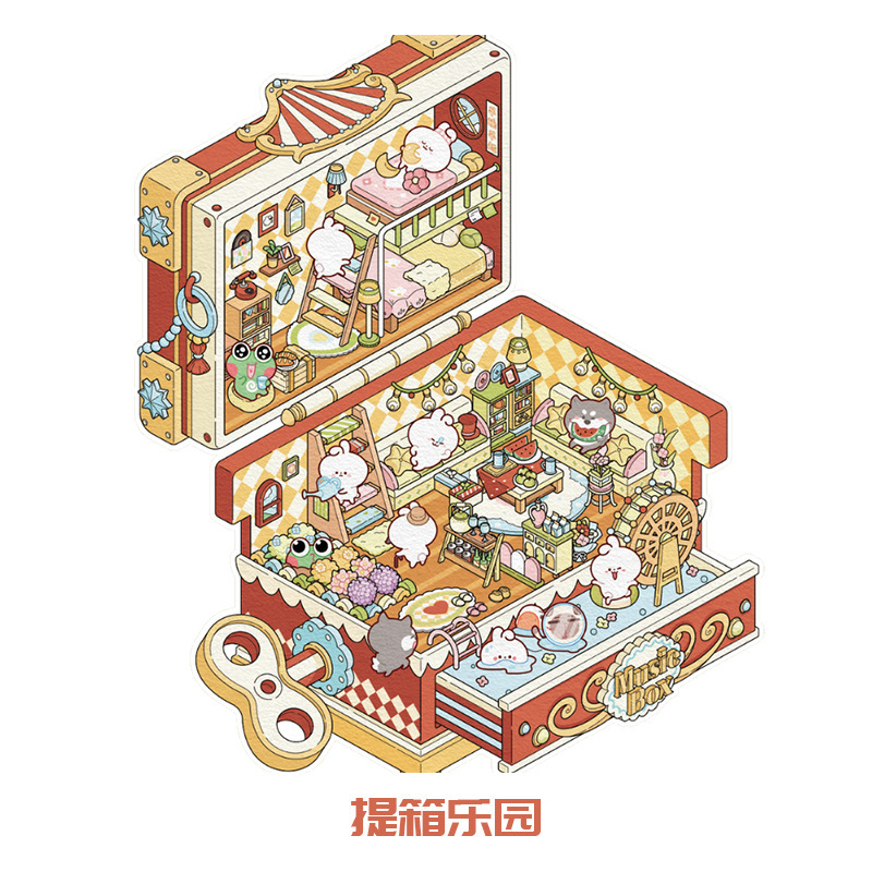 신모 조경스티커 4.0 [캐리어 파라다이스(노란색)]