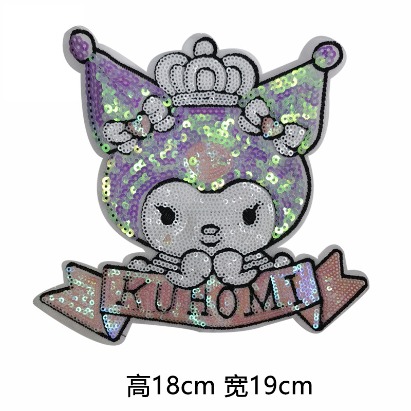 酷洛米亮片布贴KUHOMI珠片绣卡通库洛米幻彩贴片可爱童装辅料批发