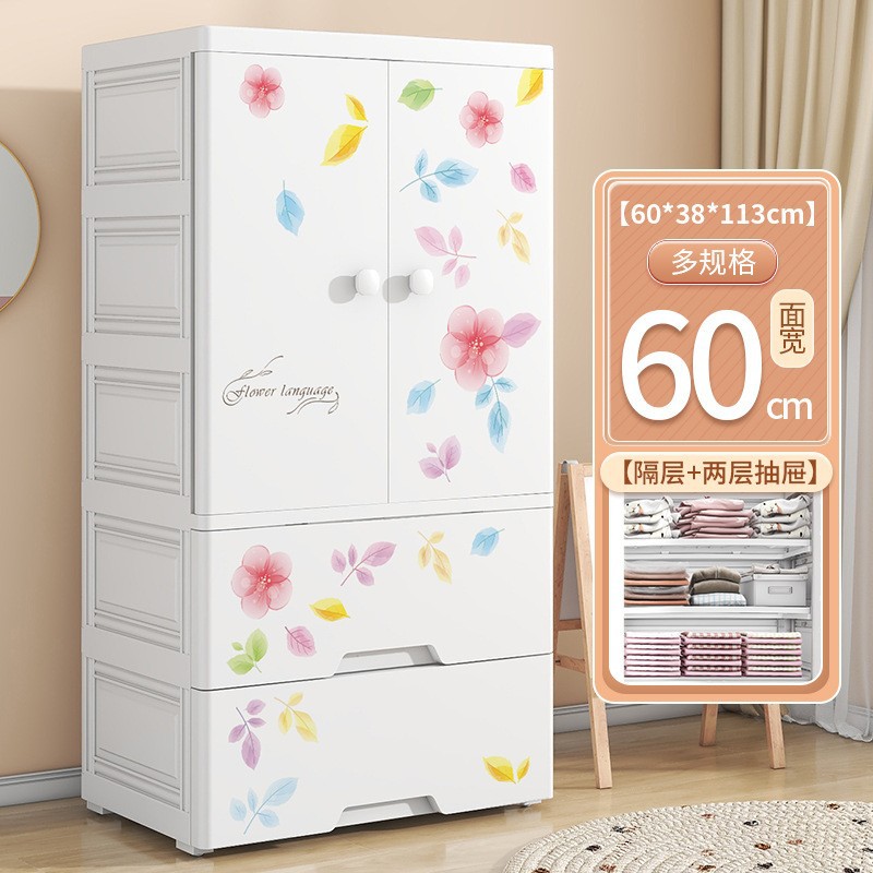 Dormitorio de dos puertas para niños ropa edredón gabinete de almacenamiento tipo cajón para artículos para bebés gabinete de almacenamiento