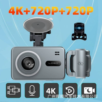 Allwinner chip car DVR – Driving recorder