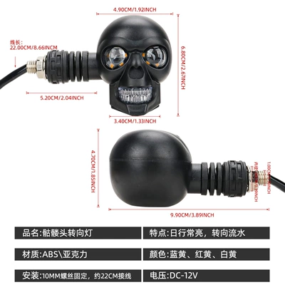 Car Light Motorcycle Auxiliary Light — Dönmə işıqları