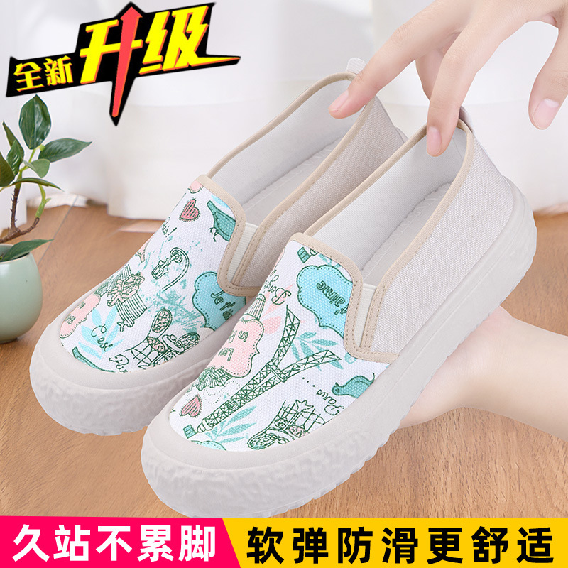 布鞋女2025新款夏季厚底软底爆款渔夫鞋孕妇一脚蹬妈妈老北京布鞋|undefined