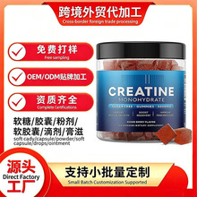 ��������Creatine gummies����ǰ��ˮ�������ǿ羳����ѷtk������