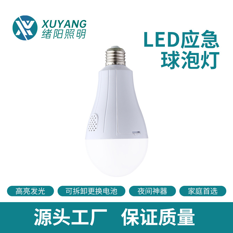 Bombilla LED de emergencia con batería dual extraíble 3920, bombilla de emergencia E27 con carga.