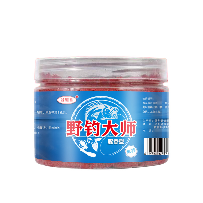 Gran pescador de la montaña, pescador de la montaña, pescador de la montaña, pescador de la montaña, pescador de la montaña