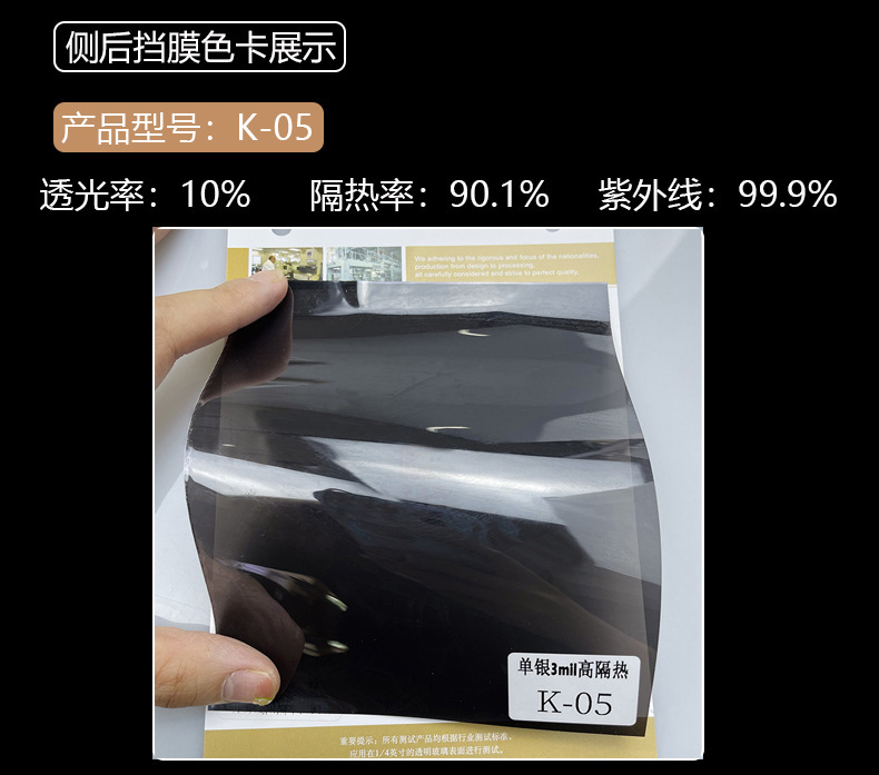 車のガラス膜3mil磁気制御単銀膜高断熱反射高プライバシー膜防爆日焼け止め車の太陽膜|undefined