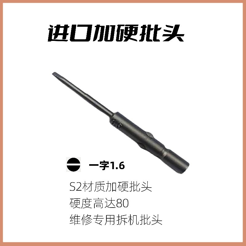 Juego de destornillador de gafas destornillador de flor de ciruelo cruzado herramienta de reparación de tienda de gafas portátil cámara magnética