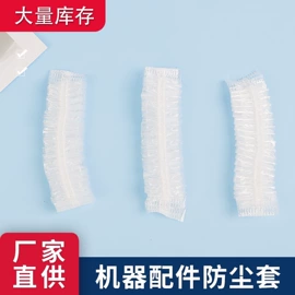 垃圾袋;烫染工具;一次性马桶垫